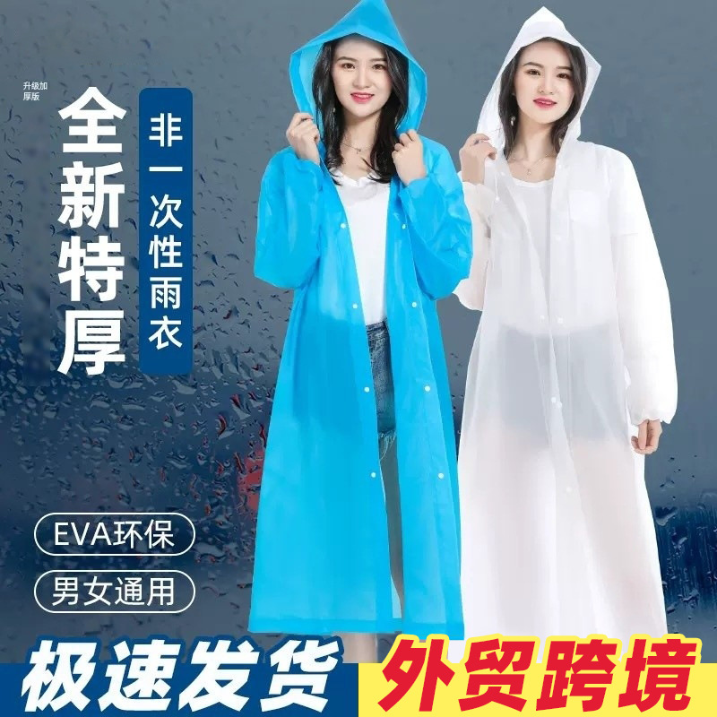EVA reusable rain poncho, multiple colors
